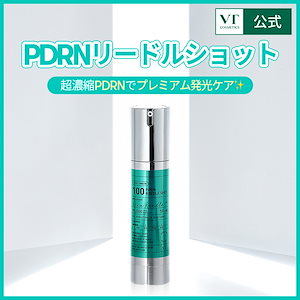 Qoo10] VTコスメティックス 【メガポ45％OFF】PDRNリードルシ