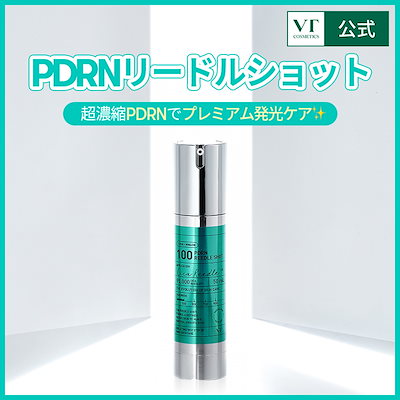 VT4点SET ケアマスク・PDRNトナー・セラム・レッドリードルショット300 VT4点SET ケアマスク・PDRNトナー・セラム・レッドリードル