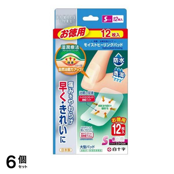 中古】 アメリカ皇帝になった男の話/潮出版社/佐山和夫