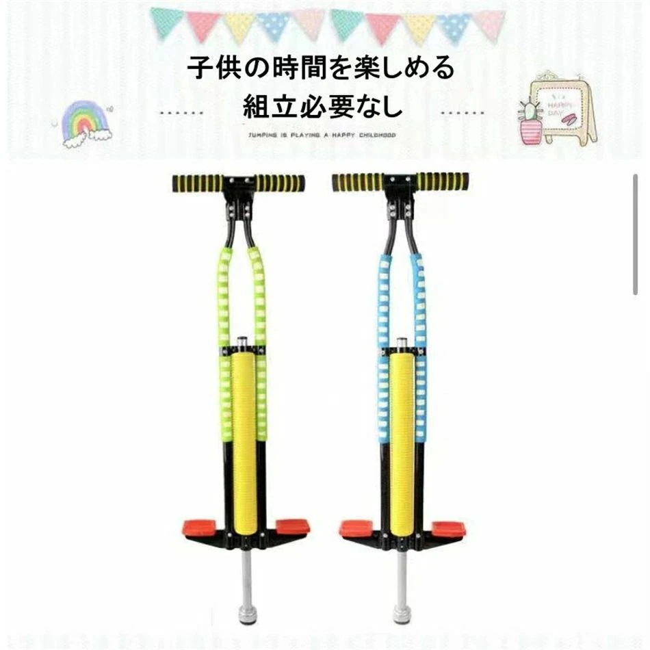 仕様バランスホッピング スポーツ玩具 ラングス ラングスジャパン スポーツトイ キッズ 子供 子ども 誕生日 ギフト プレゼント お祝い 男の子 女の子 公園 体幹 運動 親子 知育玩具 女の子