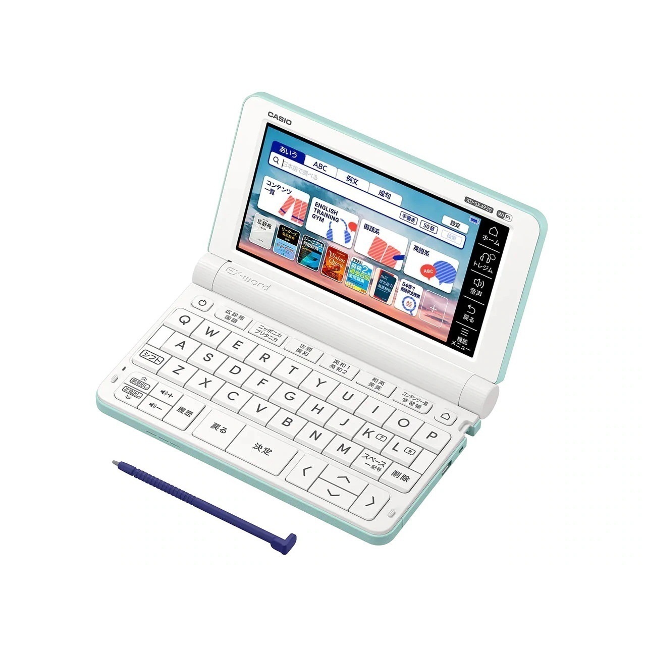 エクスワード XD-SX4920GN [グリーン] 電子辞書 260コンテンツ