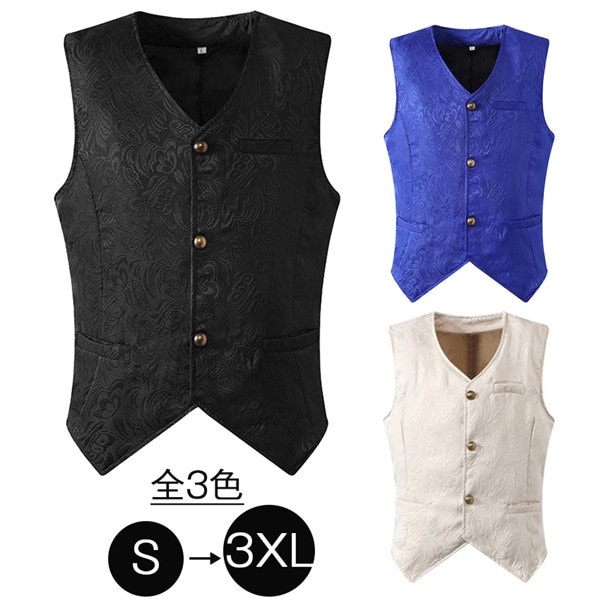中世ヨーロッパ ベスト 全3サイズ3色 フォーマルベスト チョッキ トップス 大きいサイズ 紳士服 演奏会 コスプレ かっこいい 復古風 男性 中世 北欧 演劇 紳士 貴族 刺繍 シンプル コスチュー
