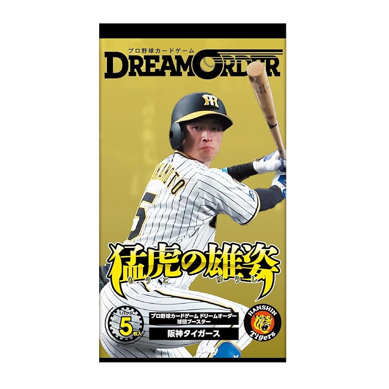 プロ野球カードゲーム DREAM ORDER 球団ブースター 阪神タイガース 「猛虎の雄姿」 12パック入りBOX
