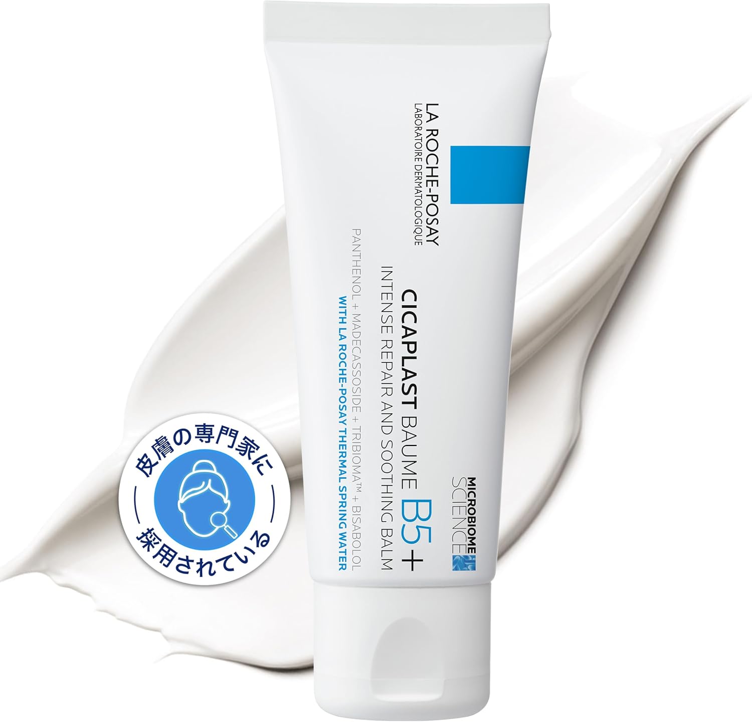 La Roche-Posay(ラロッシュポゼ)シカプラスト リペアクリーム B5+ 乳液 クリーム 保湿クリーム シカクリーム フェイスクリーム メンズ 顔 しっとり うるおい 低刺激 全身 花粉 肌