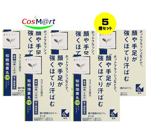 【5個セット】 【第2類医薬品】JPS知柏地黄丸料エキス錠N 120錠 4987045182648-5