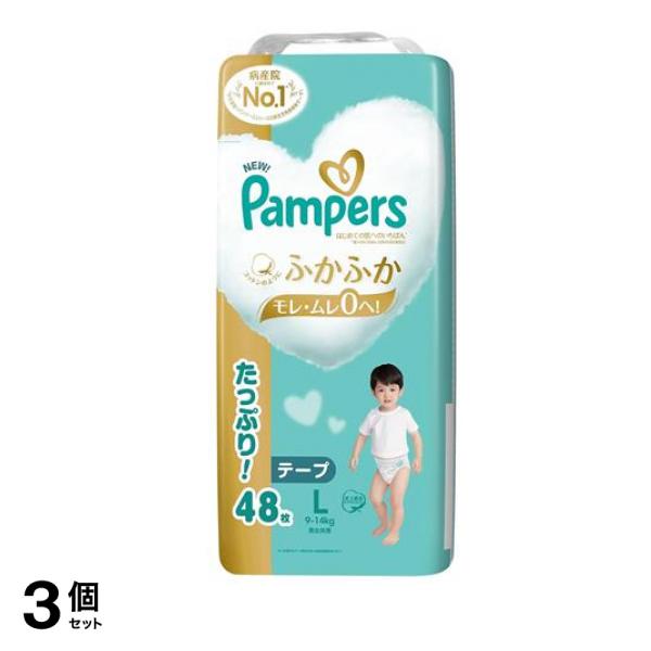 はじめての肌へのいちばん テープ ウルトラジャンボ Lサイズ 48枚入 3個セット