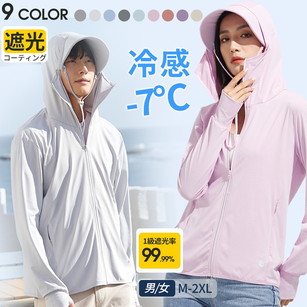 SEVENTEEN 公式ツアーグッズ UV CUT JACKET-新品特価品