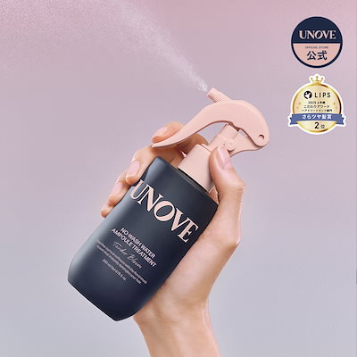 【公式】 ノーウォッシュ ウォーター セラム トリートメント 200ml 洗い流さないトリートメント アノブ トリートメントウォーター トリートメントヘアウォーター ヘアセラム
