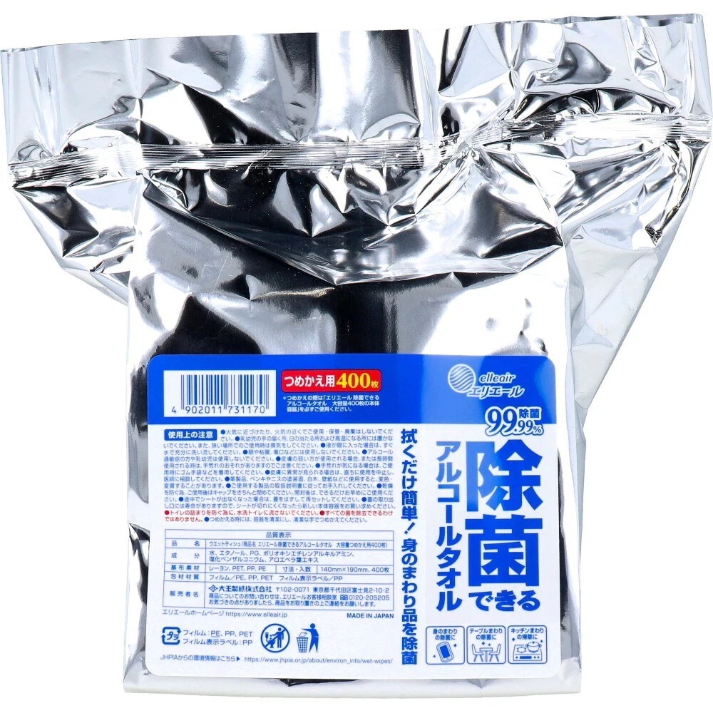 エリエール 除菌できるアルコールタオル 大容量詰替用 400枚入り