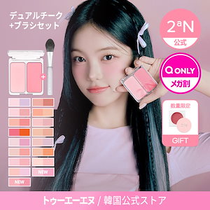 BODY OH / ボディオー 2本 (箱無し) リズム BODY OH! 正規品 リズム