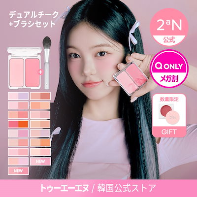 美品　韓国コスメ　アイシャドウ　チーク　まとめ売り ピンク系アイシャドウ チークまとめ売り - メルカリ