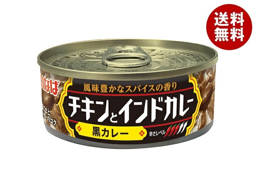 いなば食品 チキンとインドカレー 黒カレー 115g缶×24個入×(2ケース)
