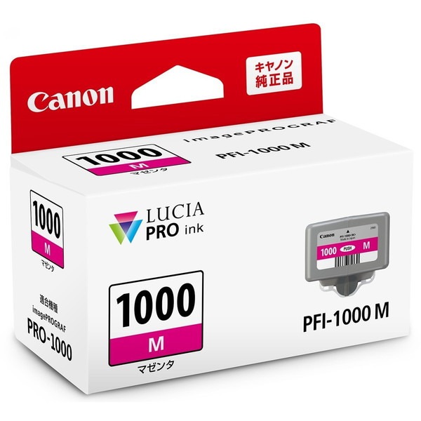 PFI-1000M マゼンタ [インクタンク (純正)]