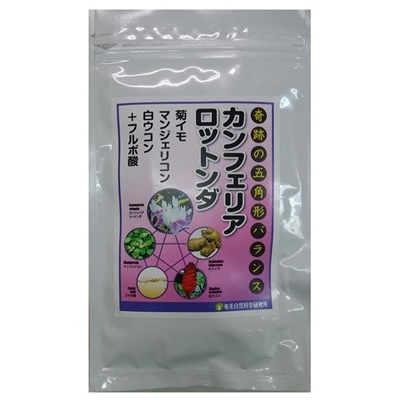 カンフェリアロットンダ