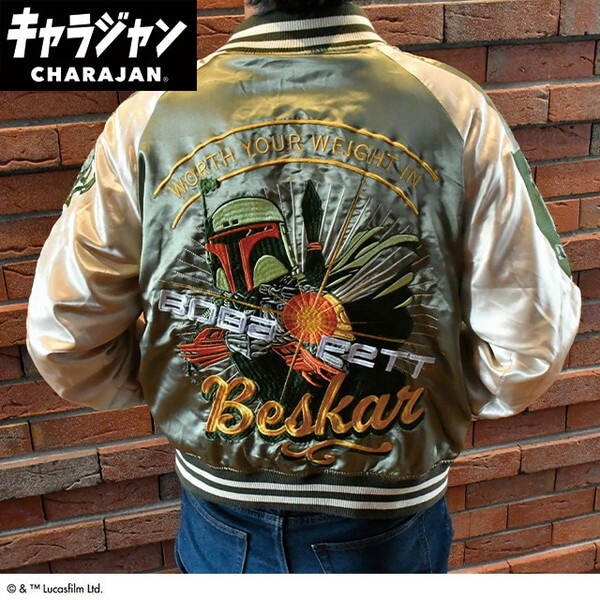 2535035100 STAR WARS スター・ウォーズ ボバ・フェット ストリートミドル スカジャン(L)