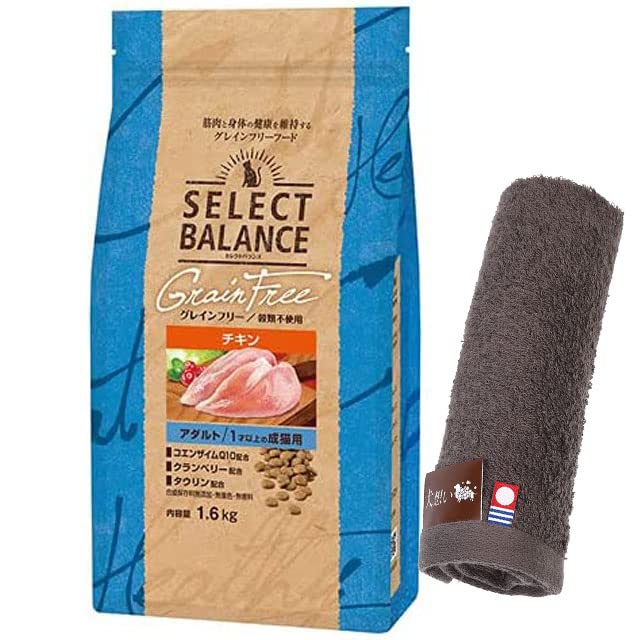 セレクト グレインフリー 猫アダルト チキン 1.6kg【犬想いオリジナル今治ハンドタオルプレゼント】【タオルカラー モカ】【正規品】