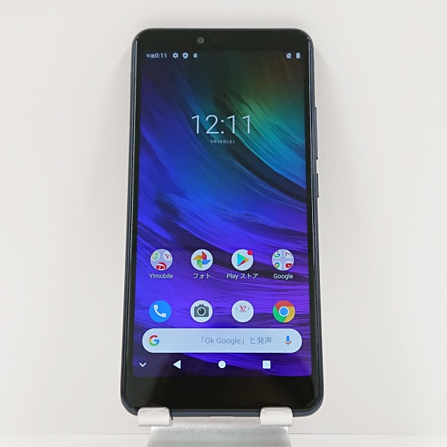 Libero S10 901ZT SoftBank ネイビー 送料無料 本体 c07408 【中古】