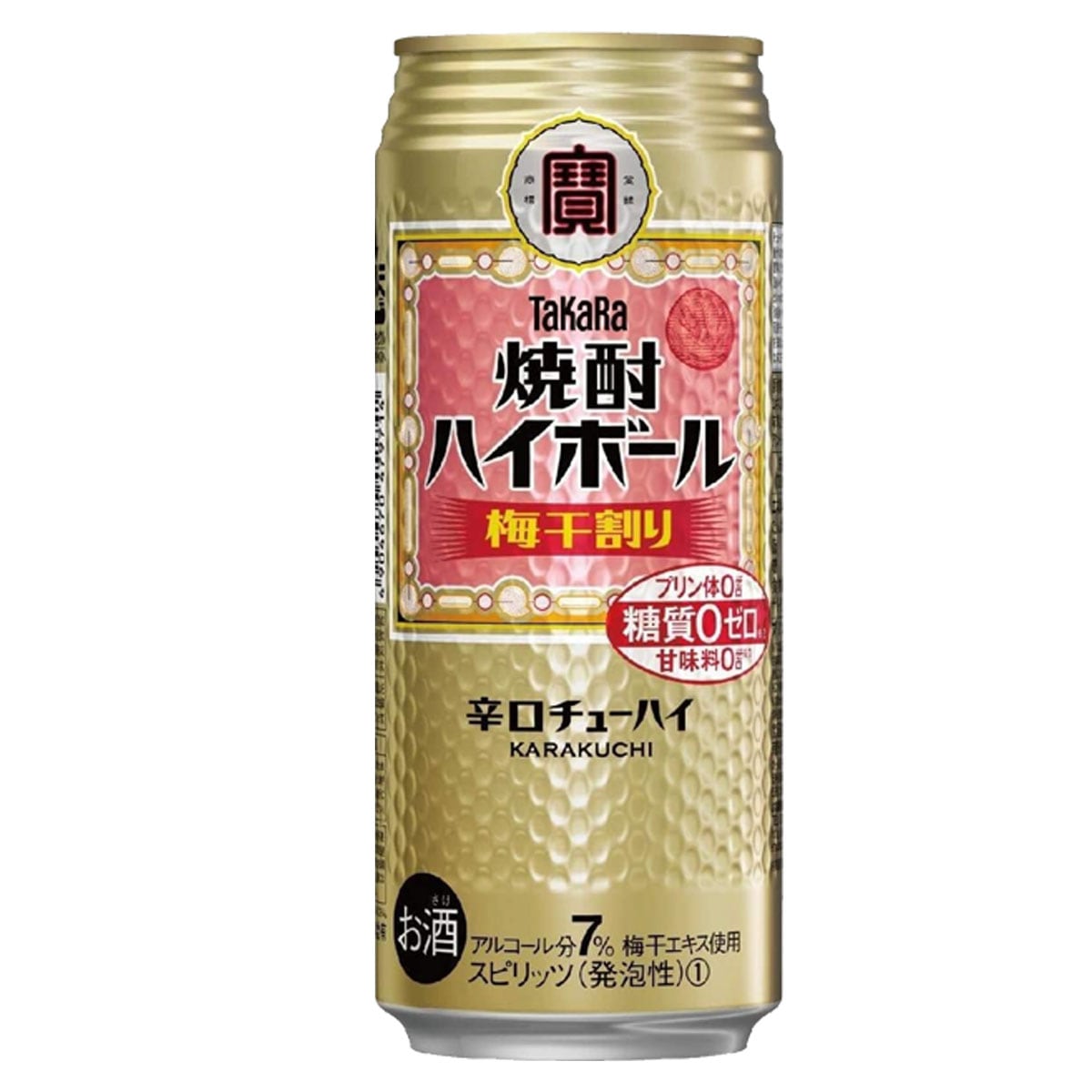 チューハイ 宝 TaKaRa タカラ 焼酎ハイボール 梅干割り 500ml缶2ケース(48本)