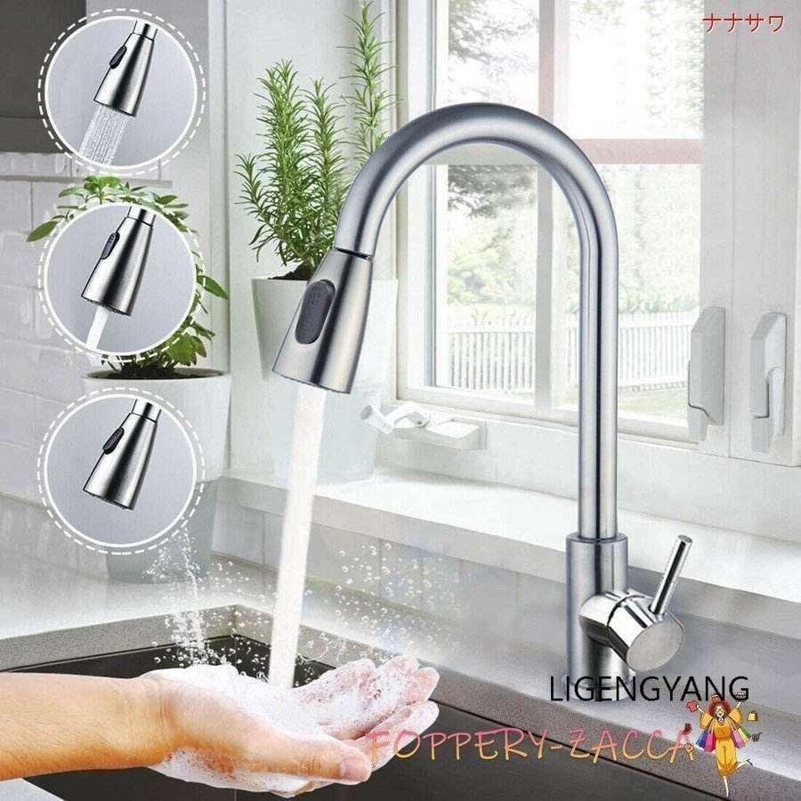 【2025新品入荷】キッチン水栓 シャワー 混合水栓 キッチン用水栓 伸縮ノズル ハンドシャワー 混合栓引き出せる 蛇口おしゃれな蛇口