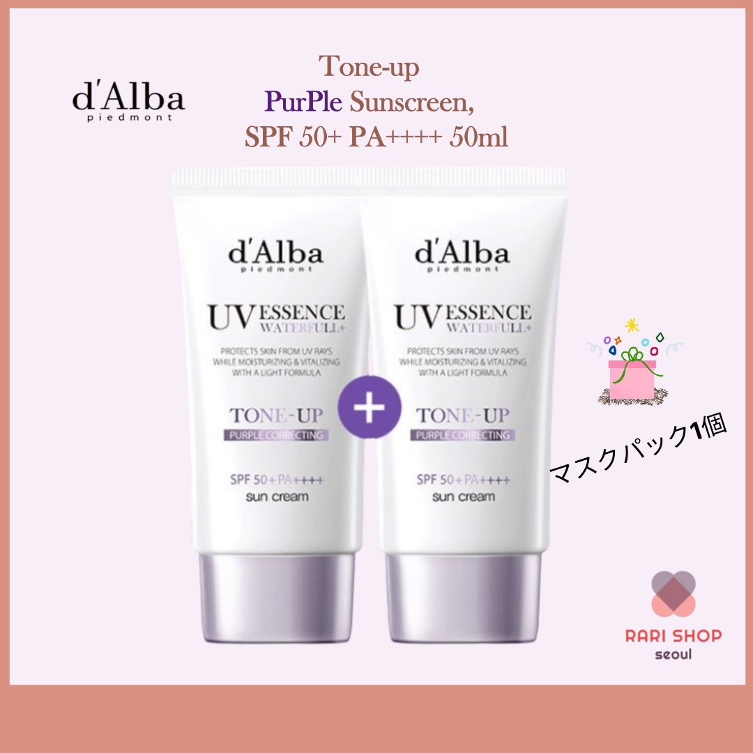 パープルトーンアップサンクリーム(50ml+50ml) SPF50+PA++++ (マスクパック1枚プレゼント！) トーンアップ/サンクリーム/メイクベース