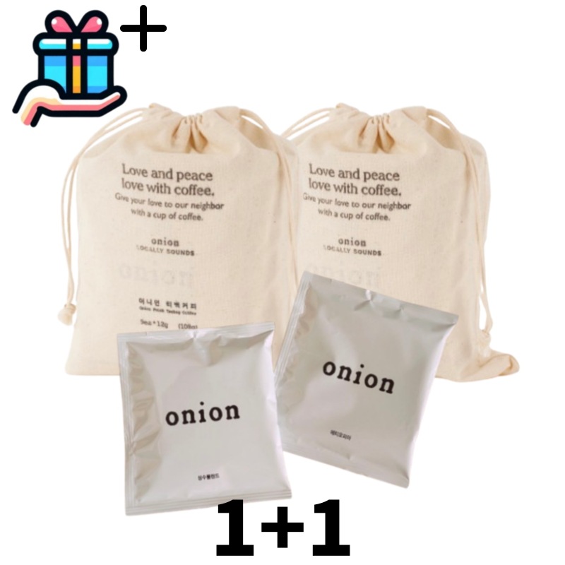 【1+1 セット/韓国人気 カフェ】 シグネチャー デカフェ コーヒー 9個入り 2個 / ドリップコーヒー/コーヒー/韓国のカフェ/ソンスドンカフェ/アイスコーヒー/大容量