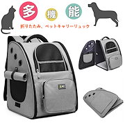 Qoo10 お買い物マラソン限定クーポン付き 犬 ペット