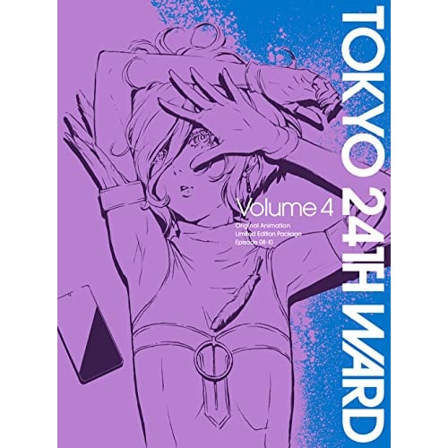 東京24区 4(完全生産限定版) (DVD) ANZB-16247