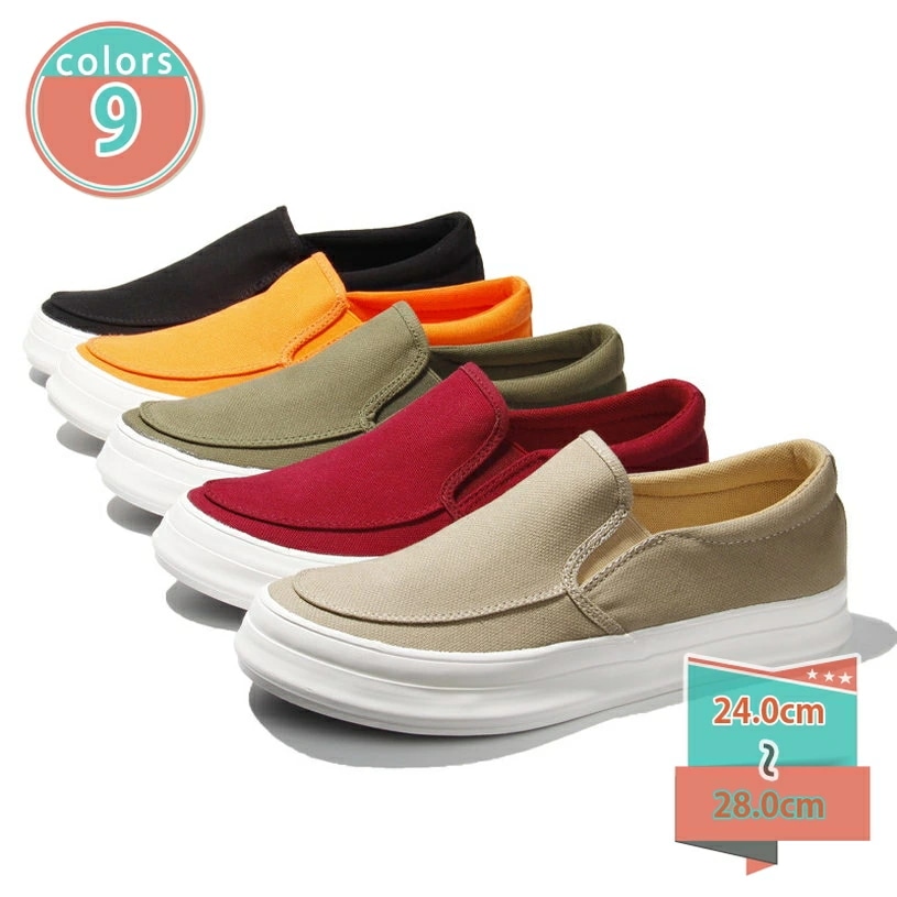 クーポン スリッポン メンズ おしゃれ ローカット キャンバスシューズ 蒸れにくい サイドゴア シンプル 通勤 厚底 履きやすい 歩きやすい 通気性 疲れにくい フラットシューズ 軽量 学生靴 カジュ