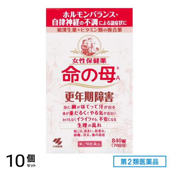 第２類医薬品 女性保健薬 命の母A 840錠 (70日分) 10個セット