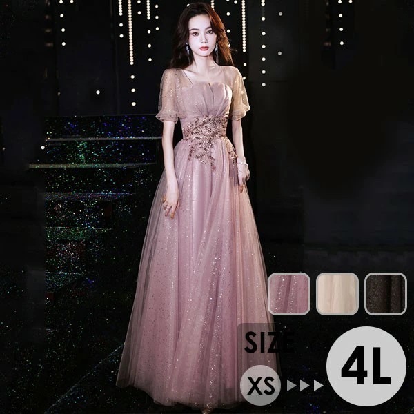 【激安開催】ロングドレス ミディ丈ドレス 演奏会 大人 ピアノ 発表会 黒 ワンピース 袖付き キラキラ ドレス 半袖 成人式 同窓会 演奏会ドレス Aライン 結婚式 ステージドレス 二次会 花嫁 母