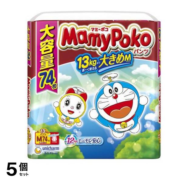マミーポコパンツ ドラえもん 大きめMサイズ 613kg 74枚入 5個セット