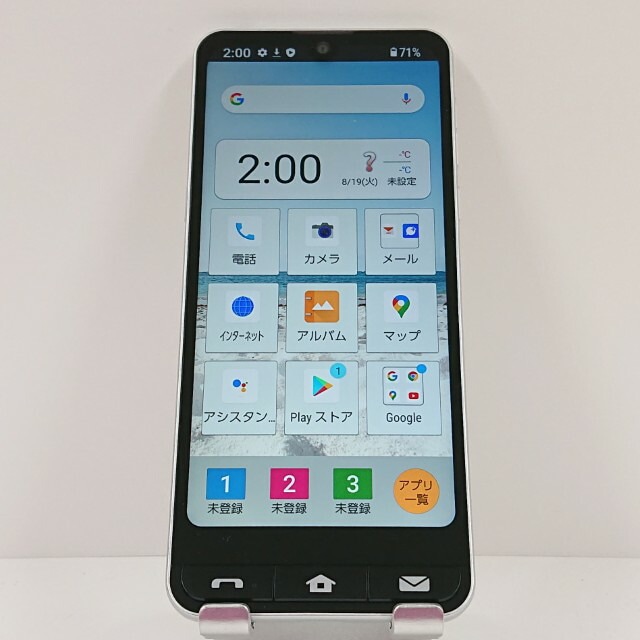 BASIO active SHG09 au シルバー 送料無料 本体 c17210 【中古】