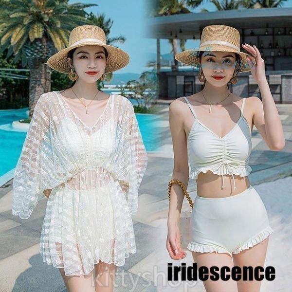 【急速発送】送.料.無.料.水着白ビキニレディース水着白お姫様体型カバー3点セット水着セットホワイト水着キレイめワンピース姫系レース