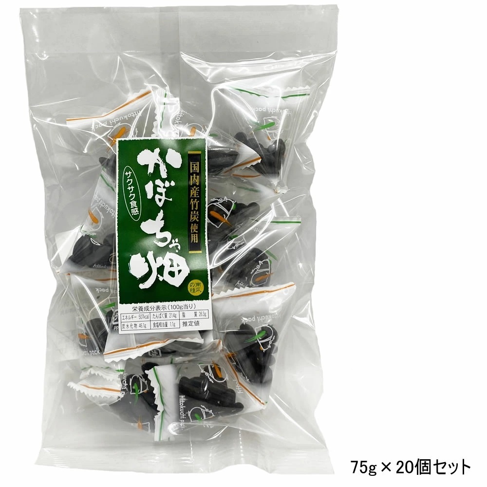 【おまとめ買い(65g×20個)】　かぼちゃ畑ミニ まるも 国内産 竹炭使用 / 南瓜子 お腹の調子 カボチャ 畑 お菓子 おやつ おつまみ 健康 ダイエット