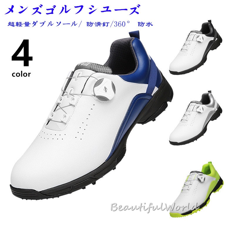 ゴルフシューズ メンズ ソフトスパイク ゴルフスパイクシューズ スポーツ靴