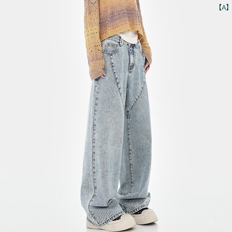 レディース デニムパンツ ワイド ロング ストリート KPOP ダンス トレーニング 秋 アメリカン ブルー ウォッシュ 加工 ジーンズ ストレート