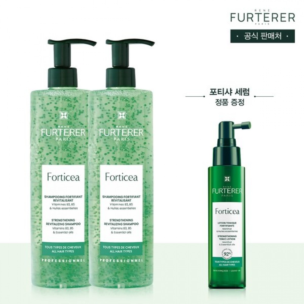 [SSG限定] フォルティシアスーパーボリュームシャンプー600mlデュオ（+無料の100mlポルティシアセラム）