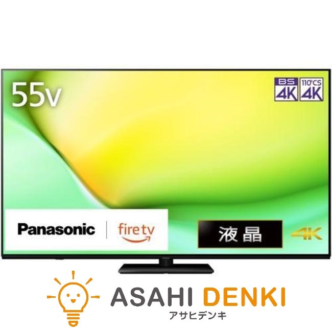 テレビ51型～55型 パナソニック TV-55W90A Panasonic 55V型 4Kチューナー VIERA（ビエラ） W90A（Fire TV）
