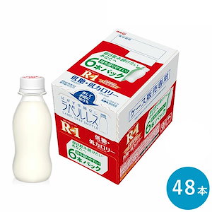 R-1 ラベルレス 低糖 低カロリー ヨーグルトドリンクタイプ 112ml 48本 セット 飲むヨーグルト 乳酸菌飲料 まとめ買い R1 プロビオヨーグルト アールワン