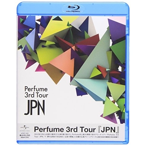 Perfume ／ Perfume 3rd Tour「JPN」(Blu-ray Disc) (Blu-ray) UPXP-1001
