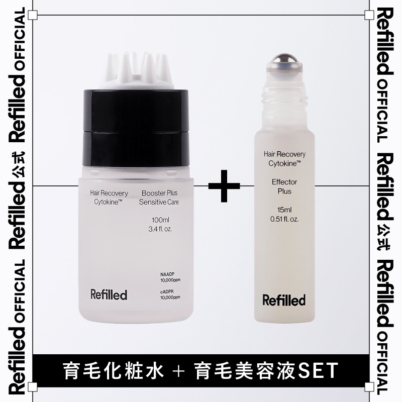 【公式】頭皮ケア完成セット 頭皮化粧水 頭皮美容液 シャンプー