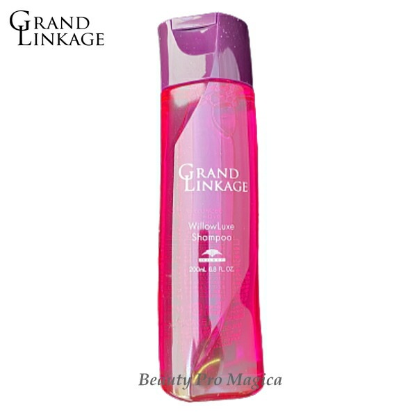 【5個セット】 グランドリンケージ ウィローリュクス シャンプー 200ml