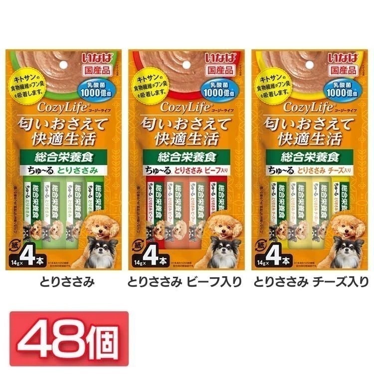 【人気商品】ドッグフード ペットフード 犬用品 いなば Cozy Lifeちゅる 総合栄養食 48 DS-375 いなば (TC) メガ割 8,580円