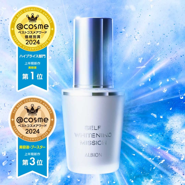 メガ最終SALE【国内正規品】セルフホ ワイトニング ミッション 40ml ベストコスメ多数受賞 美 白美容液 透明感 みずみずしい 発光感 シミソバカスを防ぐ 美 白有効成分配合 在庫処分 7,860円