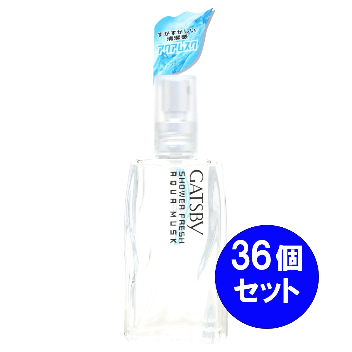 【まとめ買い】36個セット マンダム mandom ギャツビー GATSBY ギャツビー シャワーフレッシュ アクアムスク 60ml ライトコロン ムスク メンズコスメ