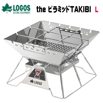 バーベキュー BBQ たき火 焚き火 焚き火台 アウトドア キャンプ ロゴス LOGOS the ピラミッドTAKIBI L 81064162