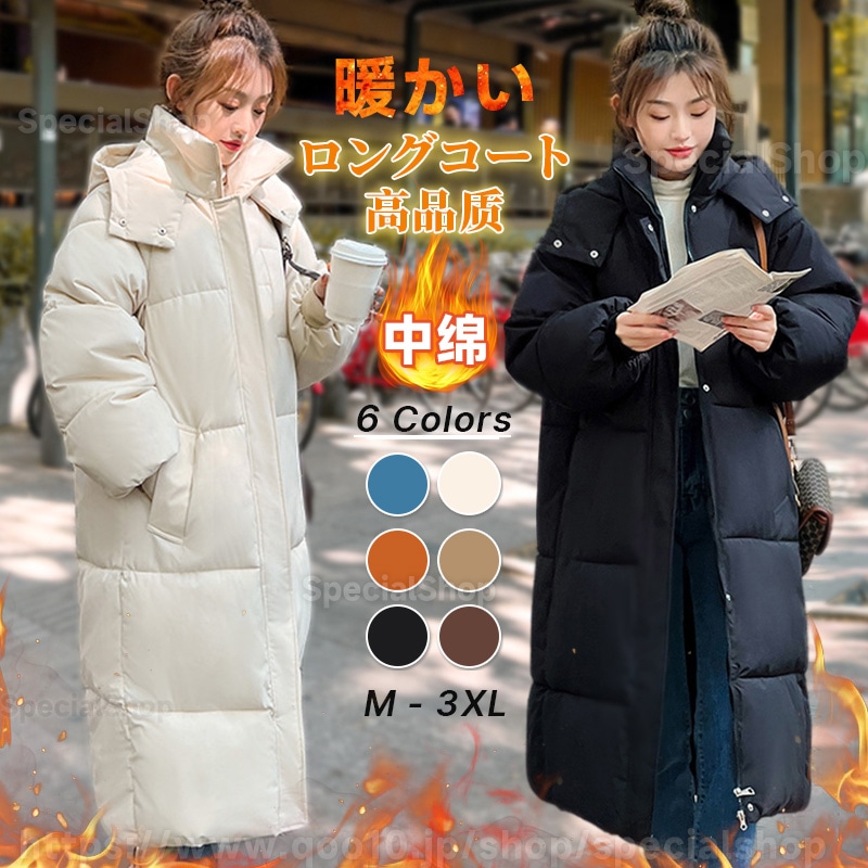 中綿 コート ダウンコート ロング コットン アウター レディース 大きいサイズ 韓国 暖かい ふわふわ フード付き 着痩せ 通勤 秋 冬 黒 白