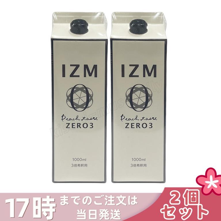【2個セット】IZM ZERO 酵素ドリンク ピーチテイスト 0キロカロリー 1000ml 酵素飲料 発酵飲料 健康食品 インナーケア 腸活 ファスティング サポート 栄養補給 美容習慣