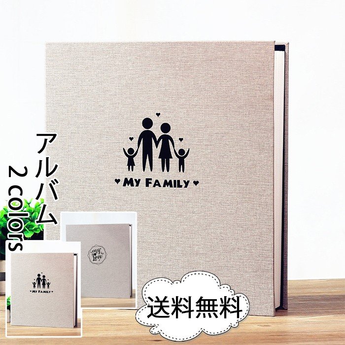 アルバム/大容量/1000枚写真入り可能/収納/出産祝い/結婚祝い/グラデーション/おしゃれ/c 母の日のプレゼント