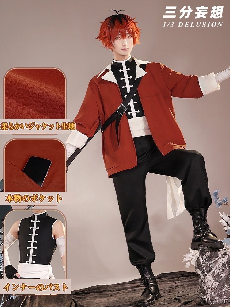 【三分妄想13Delusion】葬送フリーレン シュタルク-Stark コスチューム コスプレ衣装ウイッグ154